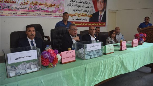 قرعة علنية لتوزيع