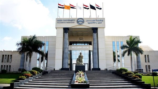 جامعة مصر للعلوم