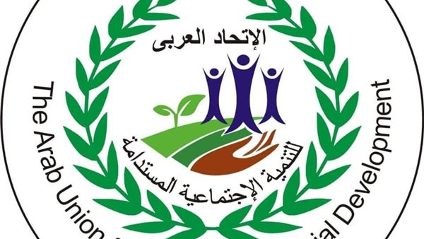 الاتحاد العربي للتنمية