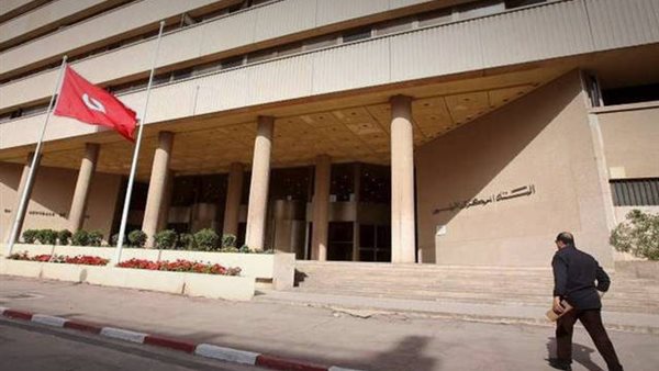 البنك المركزي التونسي