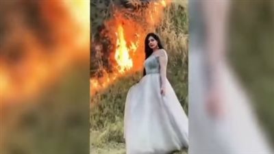 جلسة تصوير لـ فتاة تيك توك باكستانية وسط حريق الغابات | فيديو