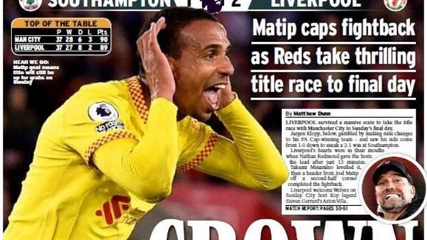 جويل ماتيب لاعب ليفربول