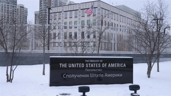 السفارة الأمريكية
