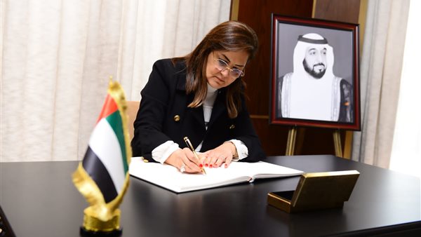 الدكتورة هالة السعيد