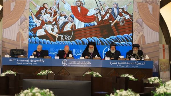 الجمعية العامة لمجلس