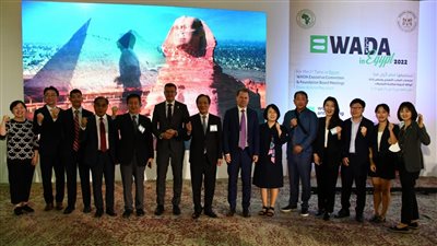 بعد مصر.. بوسان تفوز بتنظيم المؤتمر العالمي لمكافحة المنشطات 2025