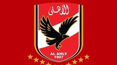 الأهلي يكرم رجال فرق السلة والطائرة واليد 