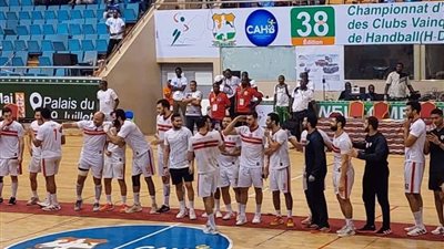 الزمالك يتعاقد مع لاعب سبورتينج لتدعيم فريق اليد