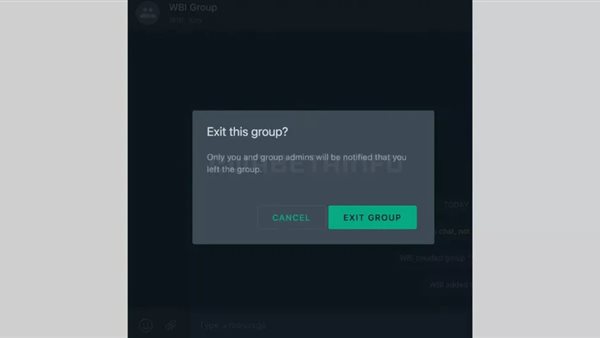 الخروج من مجموعة