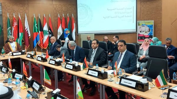 اجتماع الجمعية العمومية