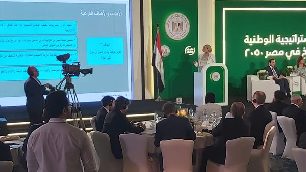 بدء مؤتمر إطلاق الاستراتيجية