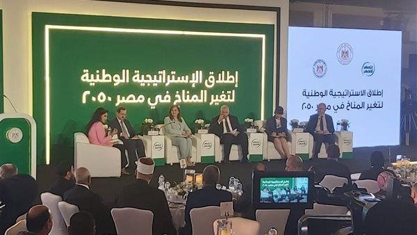 مؤتمر فعاليات إطلاق