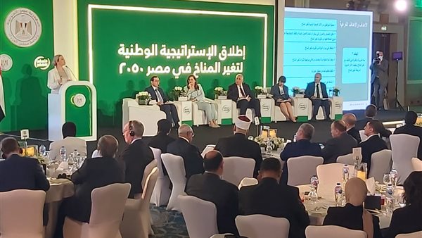 مؤتمر إطلاق الاستراتيجية