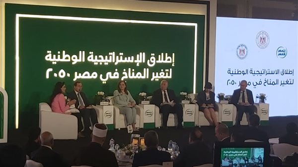  إطلاق الاسترايتيجة