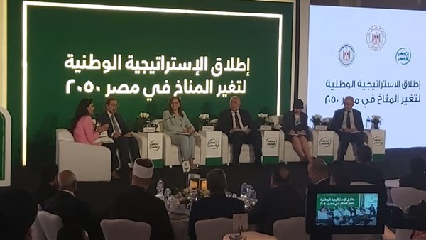 مؤتمر إطلاق الاستراتيجية