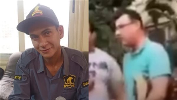  فرد الأمن الذي تصالح