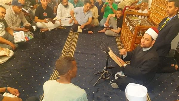 مقرأة مسجد الامام