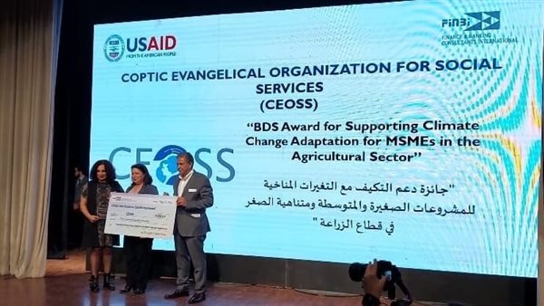 الإنجيلية تحصد جائزة