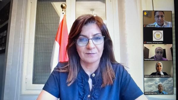 وزيرة الهجرة 