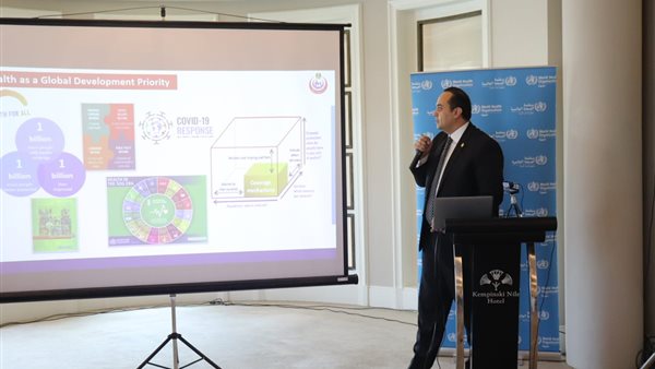 الملتقى السنوي لمجموعة