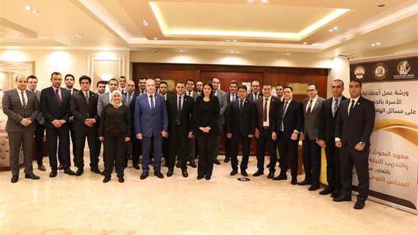 المجس القومي للمرأة