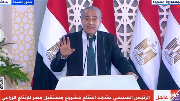 علي المصيلحي وزير