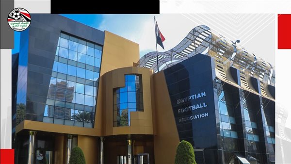 الاتحاد المصري لكرة