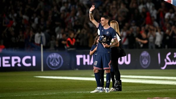 تكريم دي ماريا