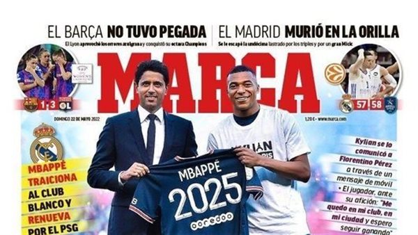 صحيفة ماركا الإسبانية