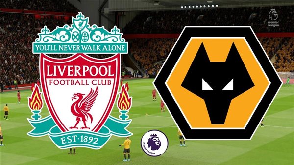 ليفربول ضد وولفرهامبتون