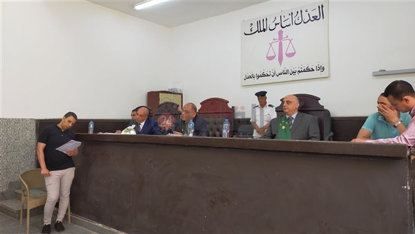 هيئة محكمة جنايات