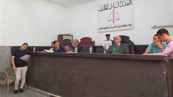 هيئة محكمة الجنايات