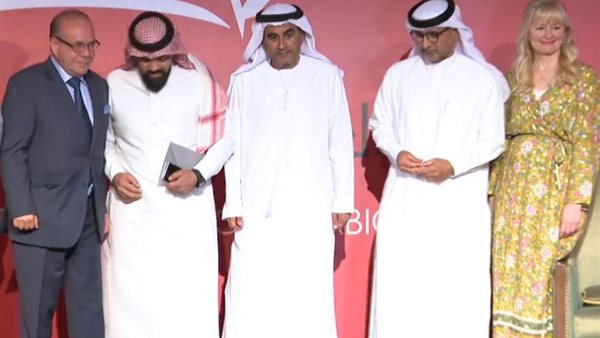 حفل تسليم الجائزة