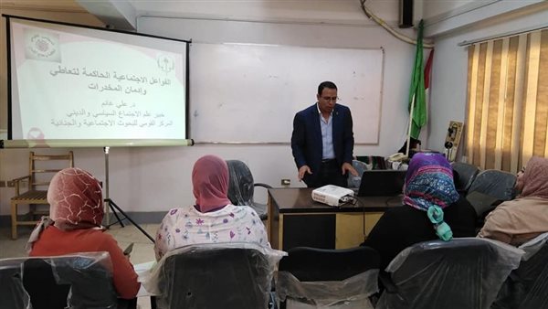 القومي للبحوث الاجتماعية