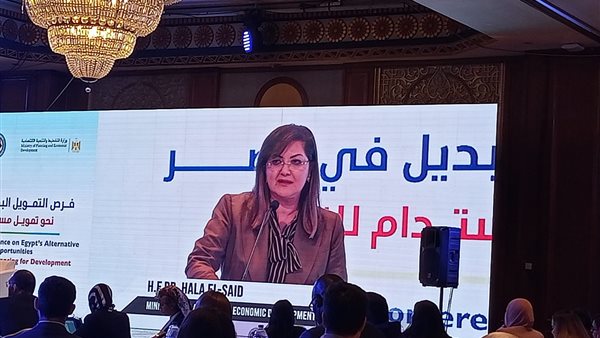  الدكتورة هالة السعيد