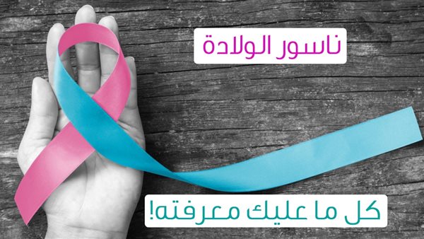 اليوم الدولي للقضاء