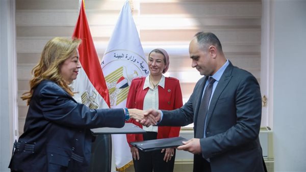 البيئة توقع بروتوكول