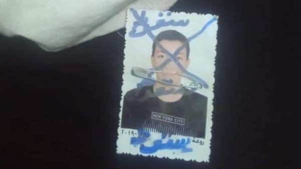 صورة السحر المتداولة