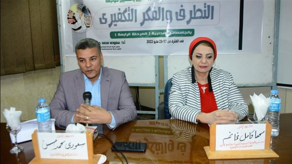 جامعة أسيوط 