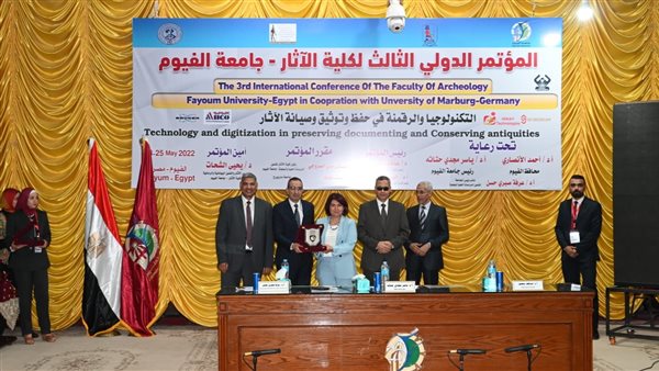 مؤتمر كلية الآثار