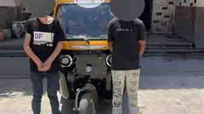 بأسلوب الخطف.. ضبط شخصين يسرقان متعلقات المواطنين بالقاهرة 