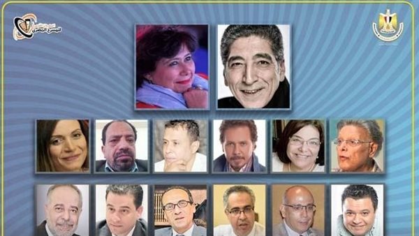 مهرجان القومي للمسرح