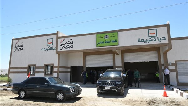 نقطة إسعاف جديدة