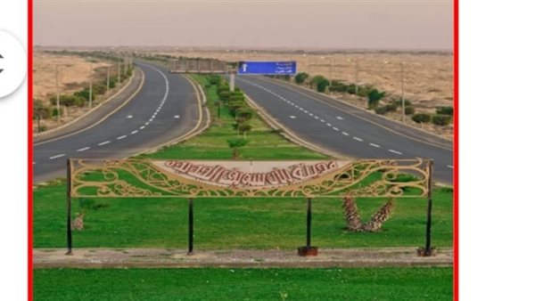 طرق مدينة بني سويف