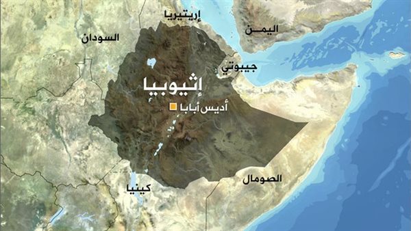 سد النهضة الإثيوبي