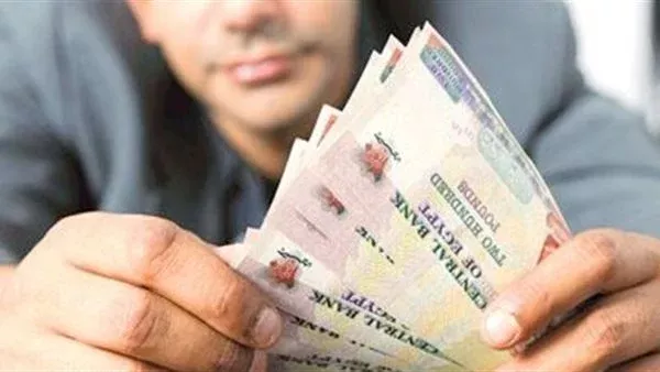 مستريح - تعبيرية