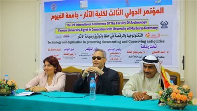 ننشر توصيات المؤتمر الدولي الثالث بآثار الفيوم