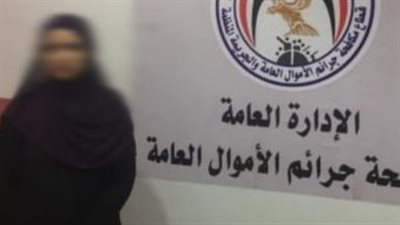 جمعت 4 ملايين جنيه من ضحاياها.. حبس مستريحة المنظفات بسوهاج 4 أيام على ذمة التحقيق