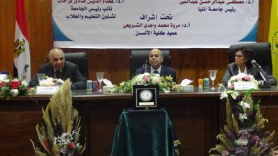 ألسن المنيا تقيم احتفالية لحصولها على الاعتماد لثلاثة برامج