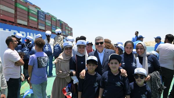 احتفال هيئة قناة